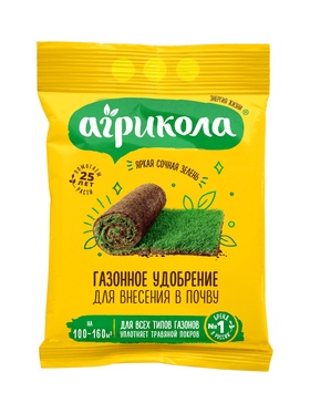 Удобрение газонное для внесения в почву «Агрикола», 5 кг, «ГРИН БЭЛТ»