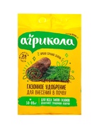 Удобрение газонное для внесения в почву «Агрикола», 2.5 кг, «ГРИН БЭЛТ» - Фото 1