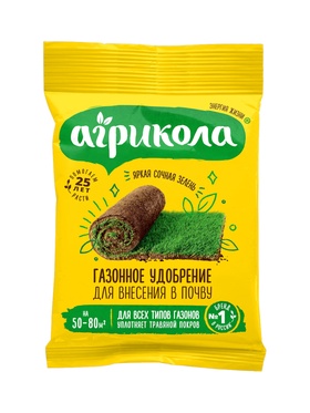 Удобрение газонное для внесения в почву «Агрикола», 2.5 кг, «ГРИН БЭЛТ»