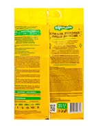 Удобрение газонное для внесения в почву «Агрикола», 2.5 кг, «ГРИН БЭЛТ» - Фото 2