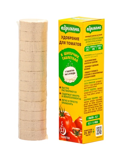 Удобрение для томатов в шипучих таблетках, 12 штук, 150 г, «ГРИН БЭЛТ»