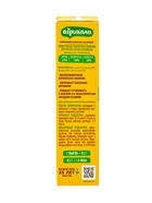 Удобрение для томатов в шипучих таблетках, 12 штук, 150 г, «ГРИН БЭЛТ» 10947958