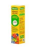 Удобрение для ягод в шипучих таблетках, 12 штук, 150 г, «ГРИН БЭЛТ» 10947959