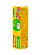 Удобрение для ягод в шипучих таблетках, 12 штук, 150 г, «ГРИН БЭЛТ» 10947959