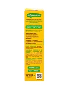 Удобрение для ягод в шипучих таблетках, 12 штук, 150 г, «ГРИН БЭЛТ» 10947959