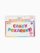 Воздушные шары фольгированные 16", гирлянда «С днем рождения», МИКС - Фото 2