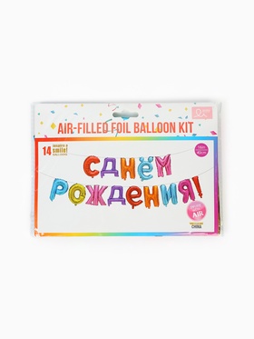 Воздушные шары фольгированные 16", гирлянда «С днем рождения», МИКС
