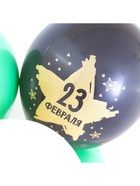 Воздушные шары латексные 12" «23 Февраля, С Днем Защитника Отечества!», 25 шт., 2-сторонние - Фото 3