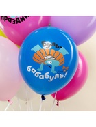Воздушные шары латексные 12" «Бодо Бородо, С Днем Рождения», 25 шт., МИКС 10948712