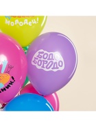 Воздушные шары латексные 12" «Бодо Бородо, С Днем Рождения», 25 шт., МИКС 10948712