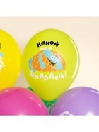 Воздушные шары латексные 12" «Бодо Бородо, С Днем Рождения», 25 шт., МИКС 10948712