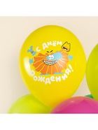 Воздушные шары латексные 12" «Бодо Бородо, С Днем Рождения», 25 шт., МИКС 10948712