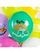 Воздушные шары латексные 12" «Бодо Бородо, С Днем Рождения», 25 шт., МИКС 10948712