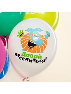 Воздушные шары латексные 12" «Бодо Бородо, С Днем Рождения», 25 шт., МИКС 10948712