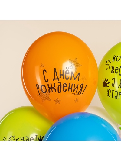 Воздушные шары латексные 12" «Енотики», 25 шт.