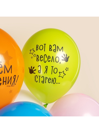 Воздушные шары латексные 12" «Енотики», 25 шт.