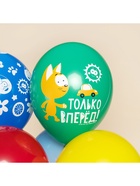 Воздушные шары латексные 12" «Котенок Котэ, С Днем Рождения», 25 шт., МИКС - Фото 3