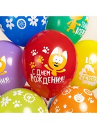 Воздушные шары латексные 12" «Котенок Котэ, С Днем Рождения», 25 шт., МИКС - Фото 6