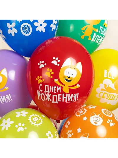 Воздушные шары латексные 12" «Котенок Котэ, С Днем Рождения», 25 шт., МИКС