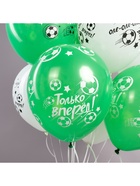 Воздушные шары латексные 12" «Ты Чемпион!», 25 шт. 10948716