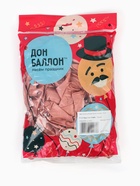 Воздушные шары латексные 12" «Розовое-золото», 100 шт. 10948718