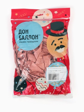 Воздушные шары латексные 12" «Розовое-золото», 100 шт.