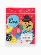 Воздушные шары латексные 12" «Ассорти», 25 шт. 10948697