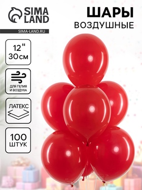 Воздушные шары латексные 12