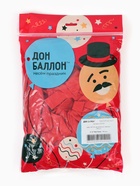 Воздушные шары латексные 12" «Красный», 100 шт. - Фото 3