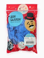 Воздушные шары латексные 12" «Синие», 100 шт. - Фото 3