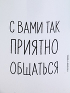 Кружка чайная керамическая «Цыпа», 320 мл - фото 60871455