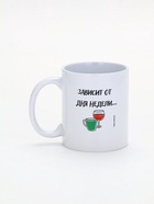 Кружка чайная керамическая «Может быть чай», 320 мл - Фото 2