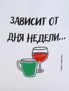 Кружка чайная керамическая «Может быть чай», 320 мл - Фото 3