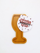 Менажница «Вино - всегда хорошая идея», с крышкой, 22×12 см - Фото 3