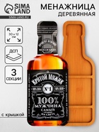 Менажница «Крутой мужик», со вставкой, 30×12 см - Фото 1