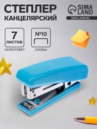 Степлер МИНИ №10, до 7 листов, синий - Фото 1