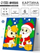 Картина по номерам "Новогодняя лошадка" 15х15 см - фото 119073821