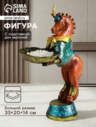 Фигура-подставка для мелочей «Лошадь с подносом», полистоун, 33×20×14 см - Фото 1