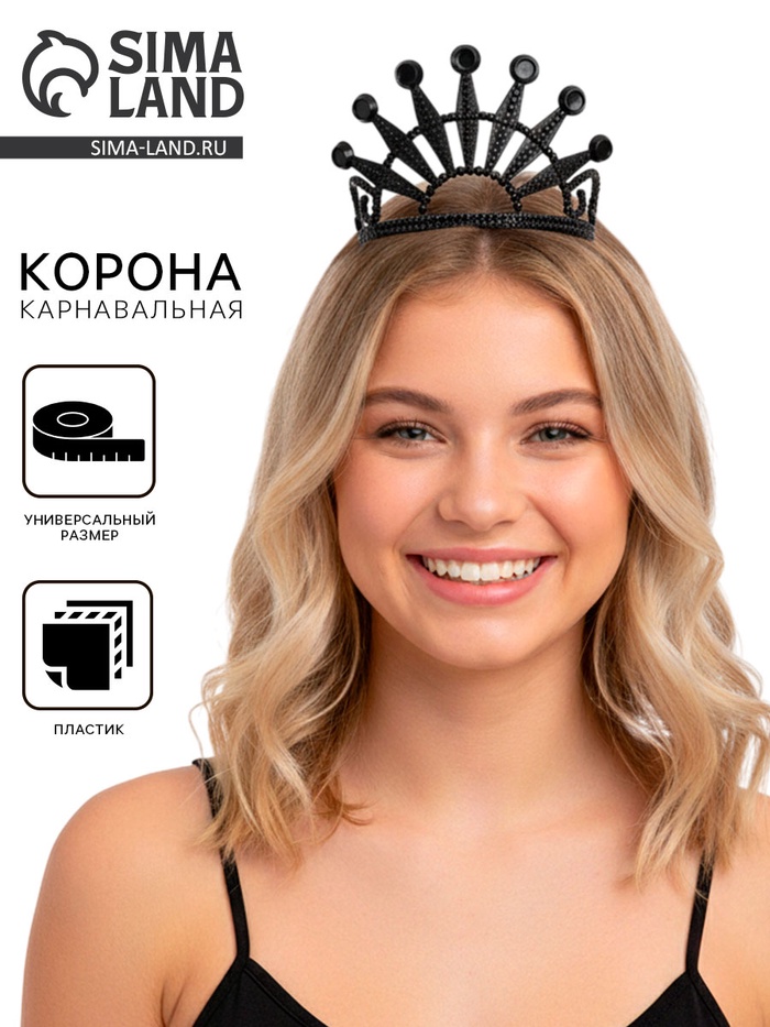Корона для девочки «Чёрный лебедь» - Фото 1