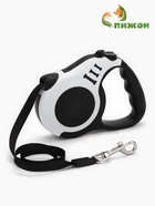 Рулетка для собак «Зарница» , 3 м, до 11.5 кг, чёрно-белая - фото 809310688