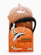 Рулетка для собак «Зарница», 3 м, до 11.5 кг, чёрно-белая 10924352