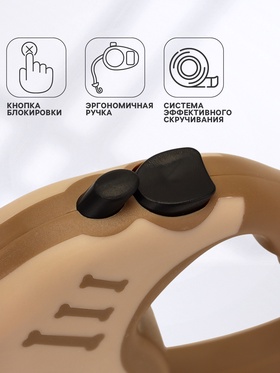 Рулетка для собак «Зарница», 3 м, до 11.5 кг, бежевая, коричневая