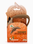 Рулетка для собак «Зарница», 3 м, до 11.5 кг, бежевая 10924353