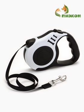 Рулетка для собак «Зарница» , 5 м, до 15 кг, чёрно-белая