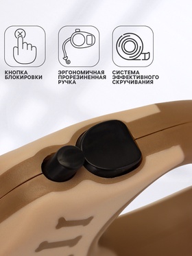 Рулетка для собак «Зарница», 5 м, до 15 кг, бежевая, коричневая