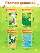 Пазлы 4 в 1 "Айболит" 10884338