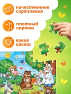 Пазлы 4 в 1 "Айболит" 10884338