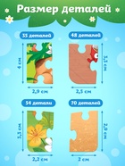 Пазлы 4 в 1 "Сказки Корнея Чуковского" - фото 61086020