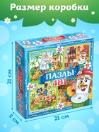 Пазлы 4 в 1 "Сказки Корнея Чуковского" - фото 61086021