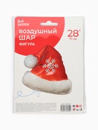 Воздушный шар фольгированный 28" «Новогодний колпак» 10947071